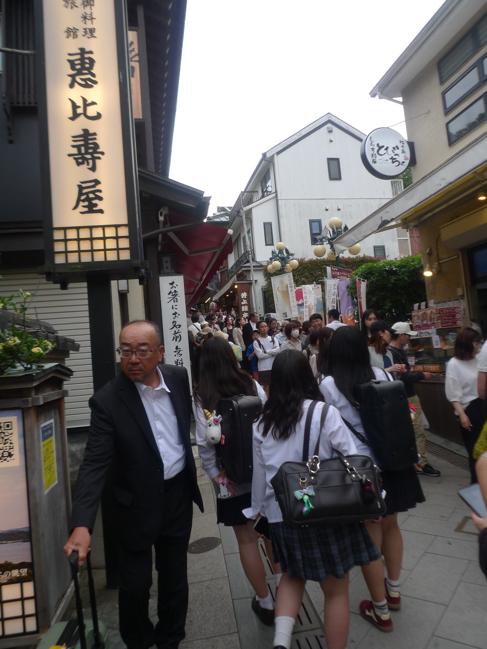 Nikkō, préfecture de Tochigi, Japon, 2025