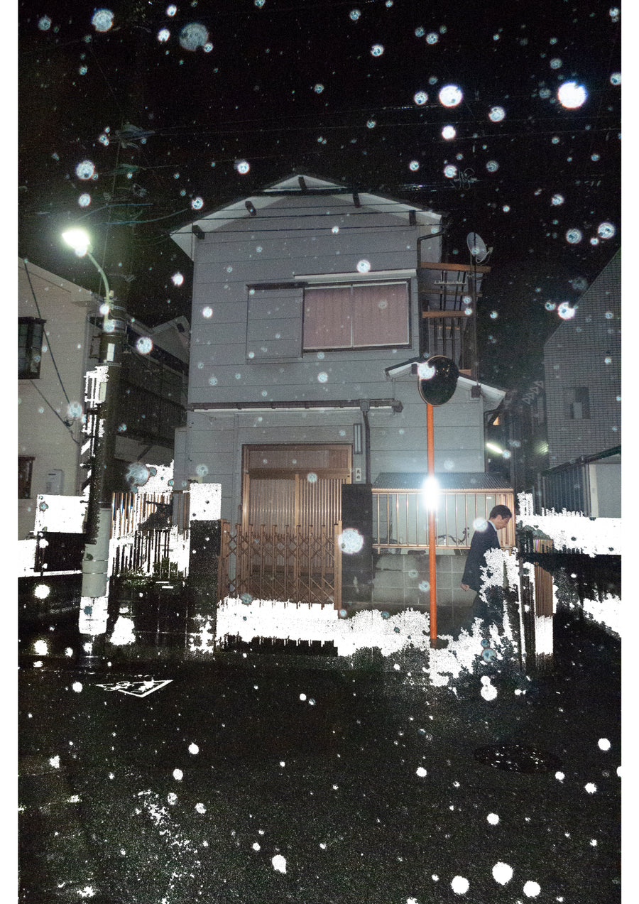 Ōmorinachi, Tokyo, Japon, 2025